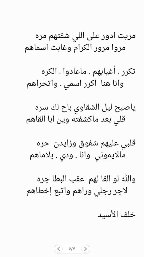 isf0's tweet photo. #نافذة_البوح https://t.co/EvQps5wER4
