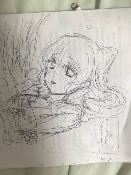 さぎょいぷ後に布団の上で完成した表紙ラフ 
