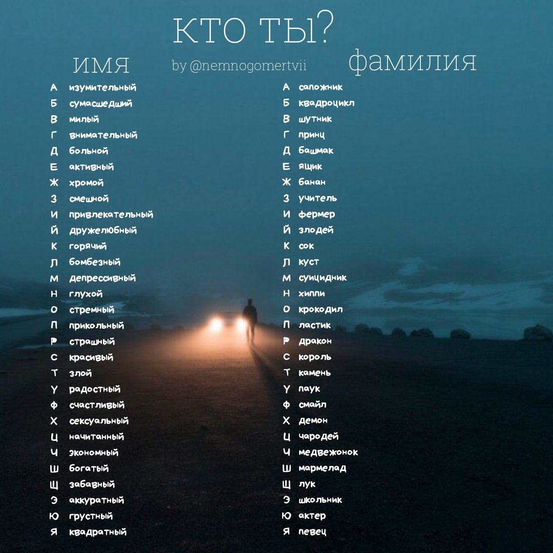 Грустные Ники для девушек