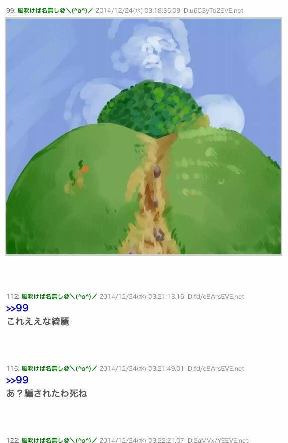 ヨツンヴァイン 延期 ヨツンヴァイン 延期
