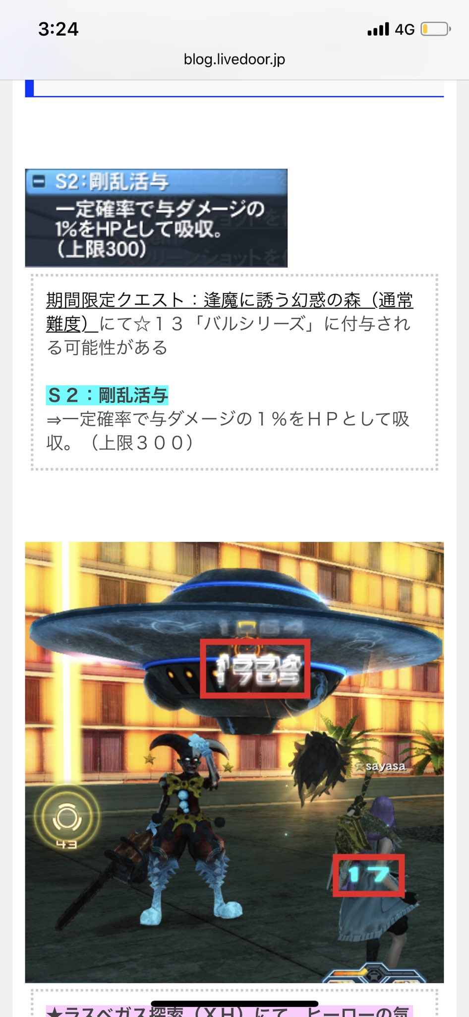 ツインダガー Twitter Search Twitter