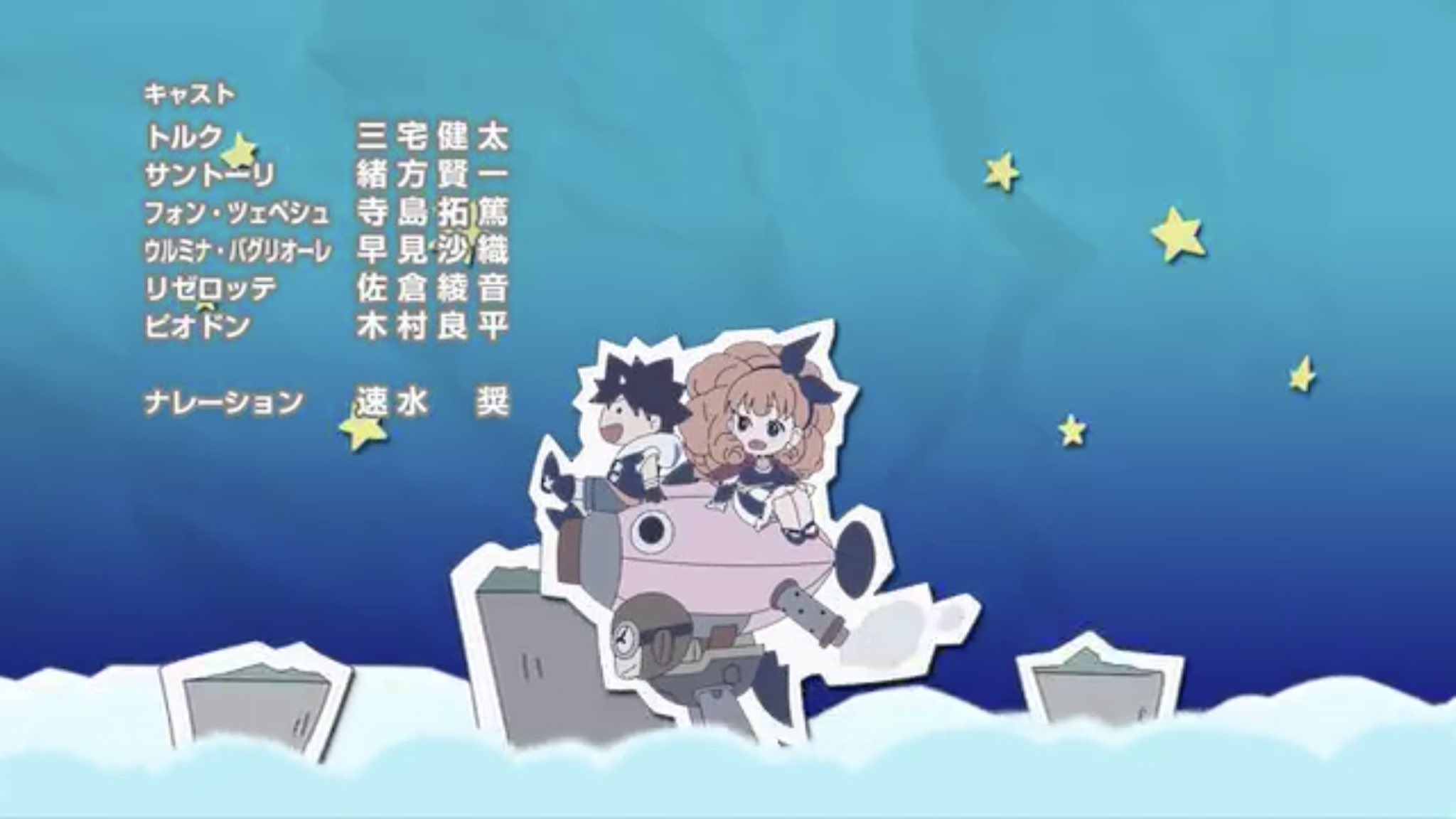 ট ইট র 凛沙 ピオドン Cv木村良平の爽やかボイスが沁みる 角が生えてる時点でパパフラグ立ったら見事フラグ回収完了したわ いや 回収まではいかないか セトの家族だからなって言ってたからお兄ちゃんかもしれんか それにしても 立ち位置が謎だった