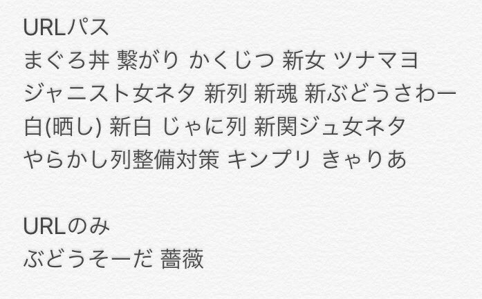 nageki_endless's tweet photo. @__OlOl_ この中で何か交換いただけるものおありですか？ https://t.co/QyQ6Kbfp6s