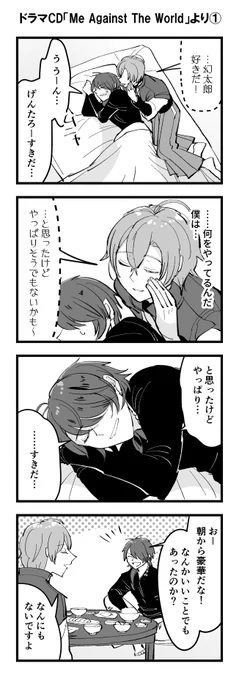 帝幻 52 
