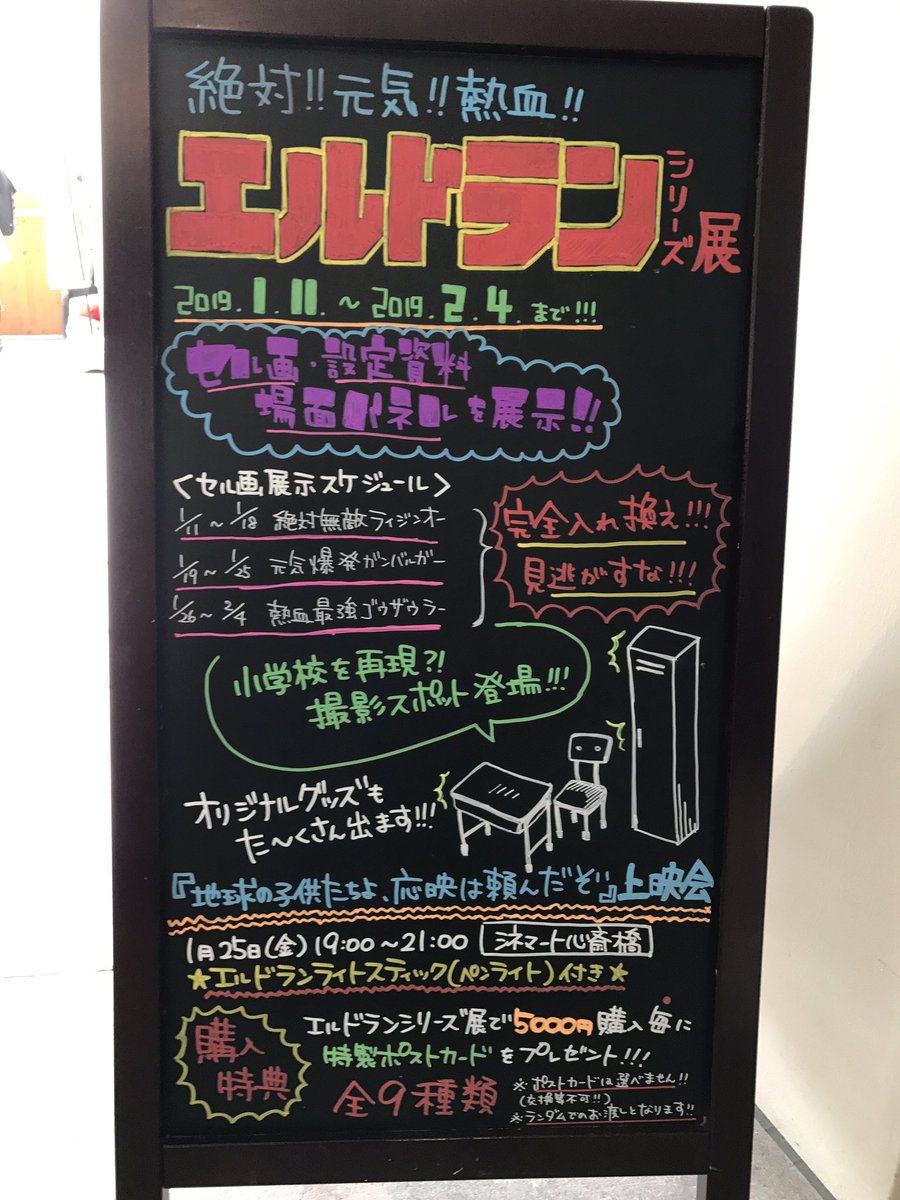 【大型配送タイプ】山田裕貴さん掲載2ページ（A3サイズ配送）#68985 公式『山田裕貴のオールナイトニッポン』 on X: 