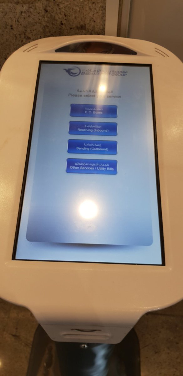 Alba_aloss's tweet photo. What a shame that Post office machines in Dubai aren't clear and the people working not helpful at all. They dont explain or help even callin people liers. Big shame.. not happiness post office #postoffice #dubai #nothappy @emiratespostgroup #alwasl https://t.co/IDyqJoOr6x