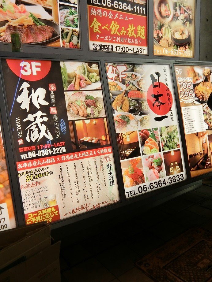 アニメオフ会 アニメオフ会