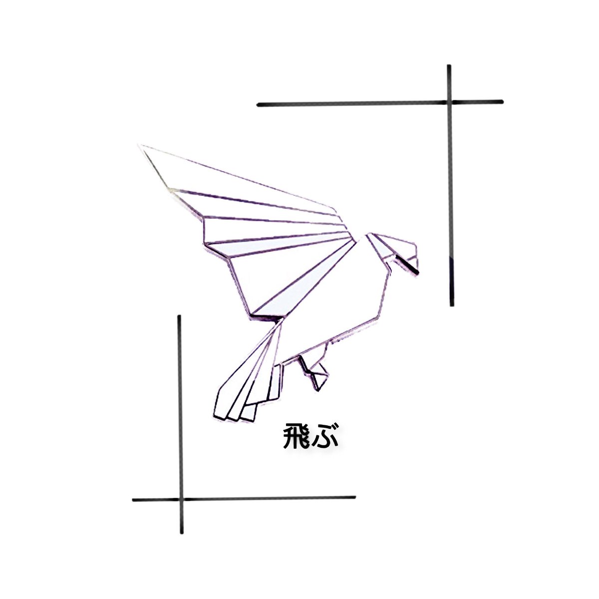 ⠀   

We have no ↴
                    
                 ⌈ 選択⌋
                      
                    ᴛʜᴇ ᴡᴏʀʟᴅ ɪs ᴀ 

         『🅲🆁🆄🅴🅻』

                                 ——ᴘʟᴀᴄᴇ.