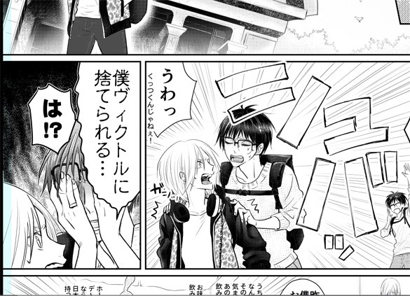 ユーリの服ベタのとこテキトー削っただけですぐに封神演義みたいなベタになるのすごない!?クリスタよ…おまえそこは天才だな 