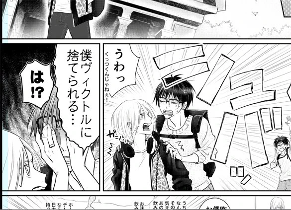 ユーリの服ベタのとこテキトー削っただけですぐに封神演義みたいなベタになるのすごない!?クリスタよ…おまえそこは天才だな 