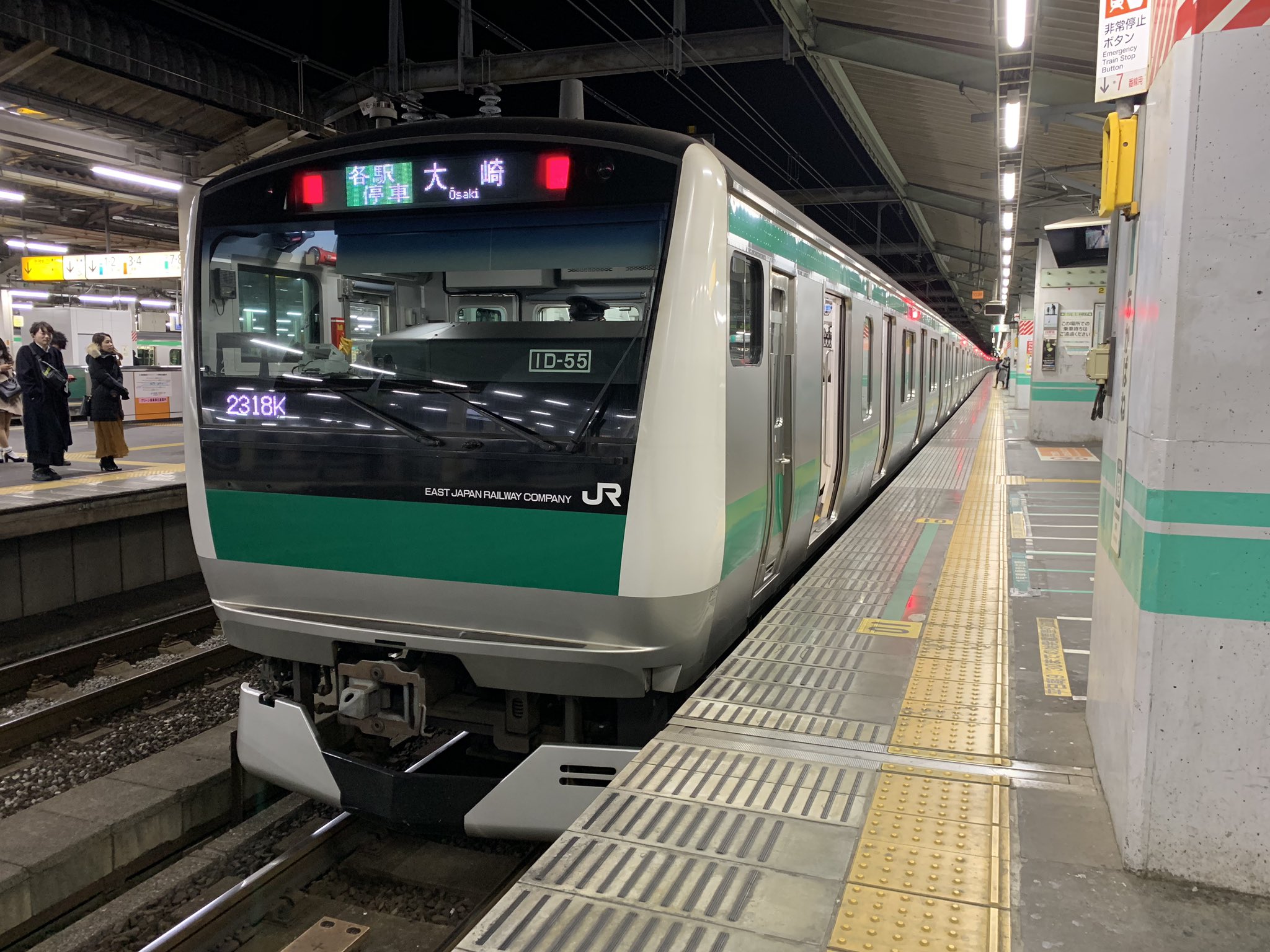 E233系埼京線 maxresdefault.jpg
