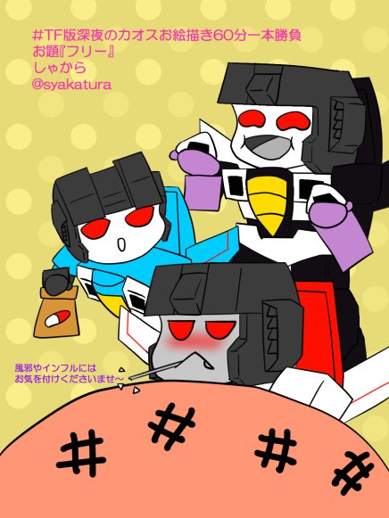 お大事にしてくださいのtwitterイラスト検索結果 古い順 お大事にしてくださいのtwitterイラスト検索結果 古い順