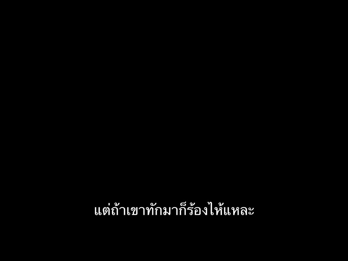 SubtitleOfLife's tweet photo. ลืมได้แล้ว https://t.co/udx6YsuDFh
