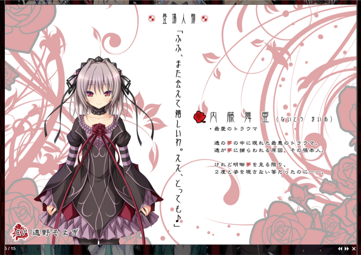 しろがね Na Twitteri 1月27日誕生日キャラ いろセカ Primalhearts2 ハピメア T Co Mvwmegx1jo Twitter