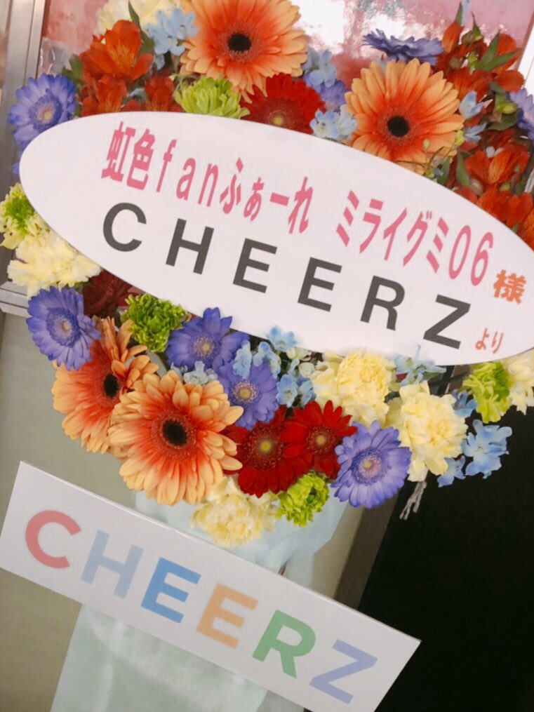 nff_maho's tweet photo. 🌈虹色fanふぁーれミライグミ06🌈
     ファイナルコミュニケーション
お越しいただき、ありがとうございました！

たそはこれをもって芸能界を引退します。
アイドルとして活動した時間は本当に幸せでした。

虹ふぁん、そして草彅真帆の応援、
本当にありがとうございました！🌈 https://t.co/llgwSWpKYi