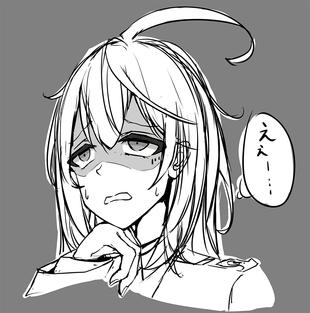 落書き 1/26 