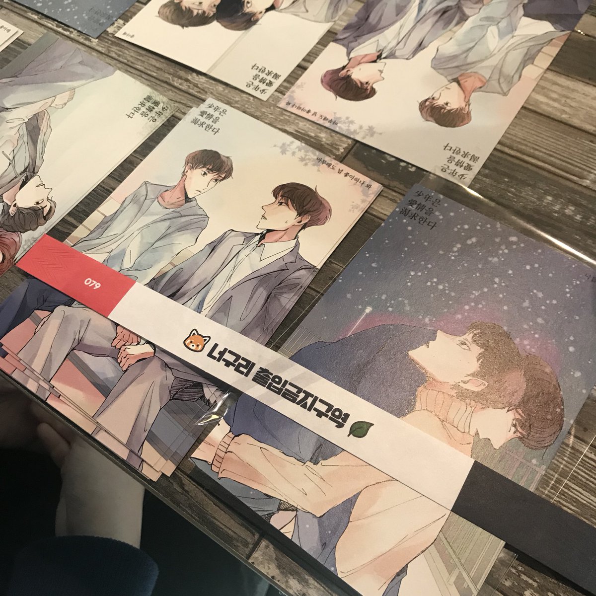 archive61ill's tweet photo. 일년반동안 고생하신 부스러 분들 스탭분들 그리고 먼걸음 해주신 참관객분들 다들 수고 많으셨고 감사했습니다 !!! 먹을 거 나눠주신 분들이랑 포카 나눔 해주신 분들 넘 감사해요 ❤️ 부자 되세요 !!! https://t.co/kcVuqBQ9fZ