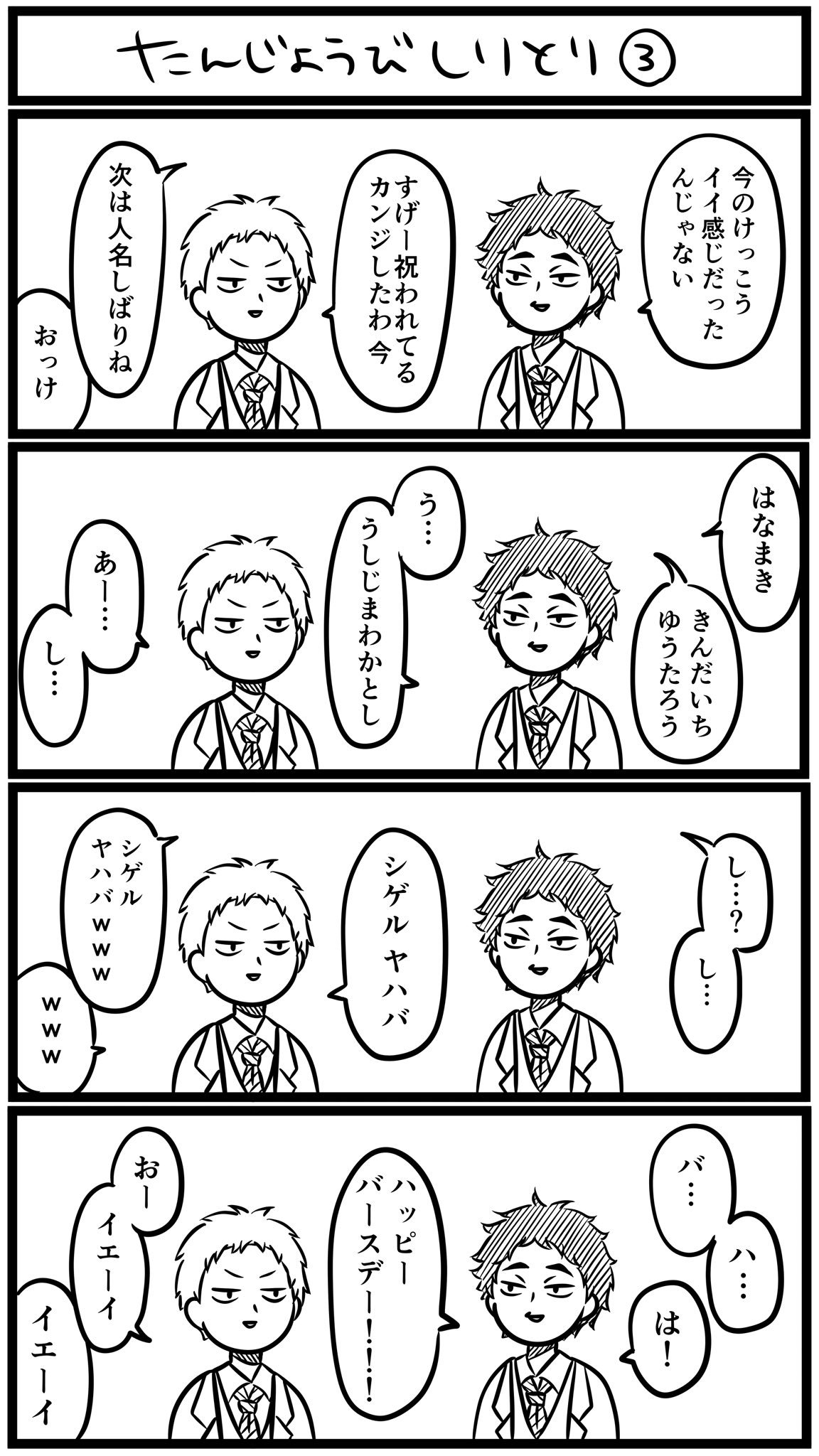 ここあ Chocomi Twitter