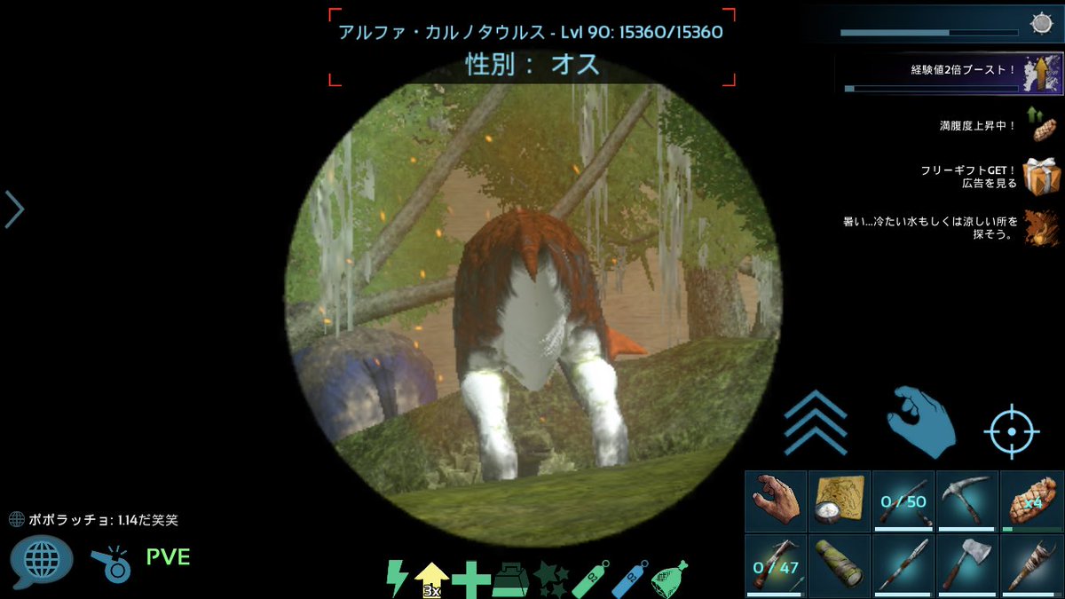 ベスト Ark 霜降り肉 保存 ただのゲームの写真