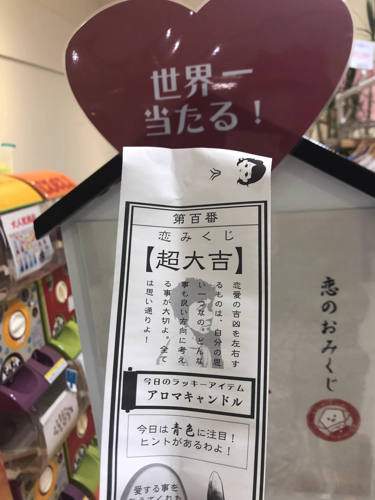 当時のメディア報道・掲載写真
