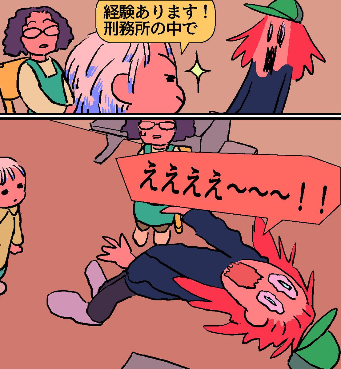 続き20。 