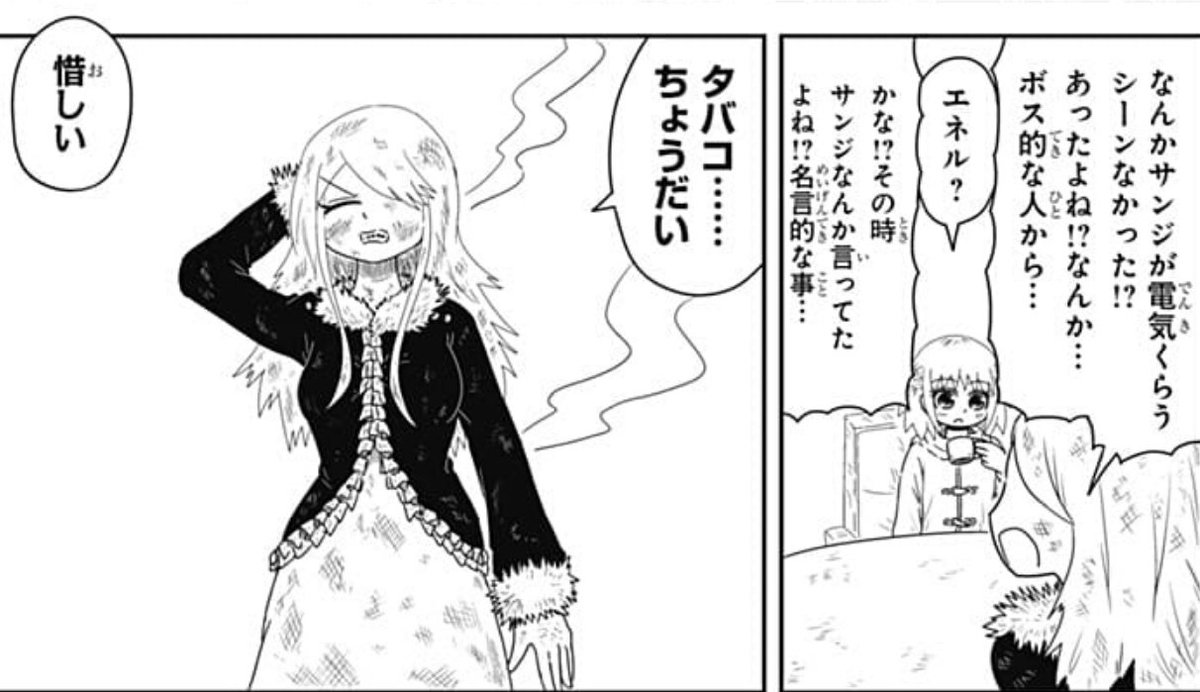 ট ইট র ぐんぐにる 今週は ナミちゃんと嘘風くんお似合いじゃね に触れてくるか 恋ピ 恋するワンピース ট ইট র ぐんぐにる 今週は ナミちゃんと嘘風くんお似合いじゃね に触れてくるか 恋ピ 恋するワンピース