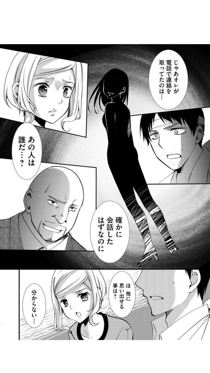 Twoucan 人形峠 の注目ツイート イラスト マンガ コスプレ モデル Twoucan 人形峠 の注目ツイート イラスト マンガ コスプレ モデル