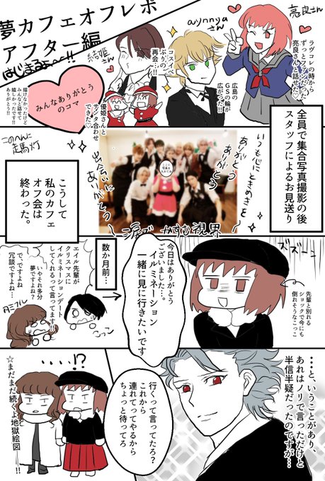 ときメモgsのtwitterイラスト検索結果 古い順