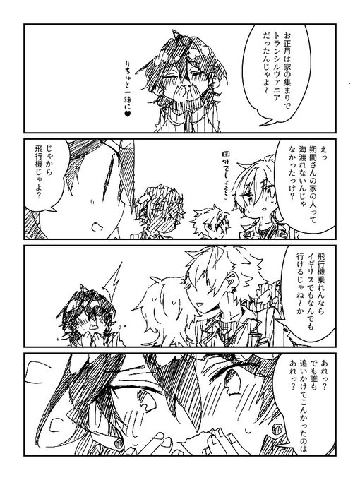 乙狩アドニスのtwitterイラスト検索結果 乙狩アドニスのtwitterイラスト検索結果