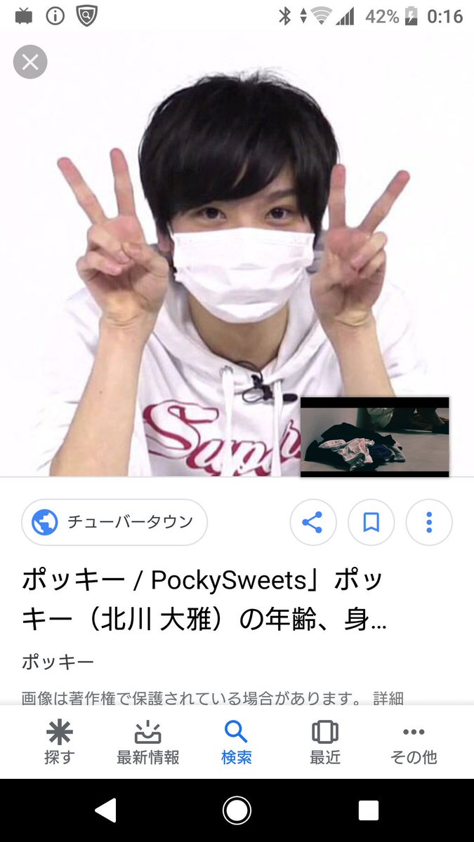 ポッキー生誕祭 ポッキー生誕祭