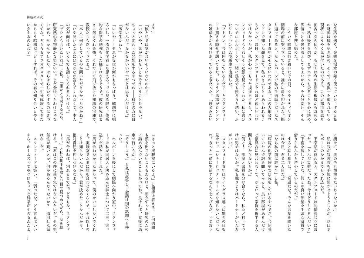 真理さん様の専用ページ Amazon | さんけい みにちゅあーとキット スタジオジブリシリーズ 借り