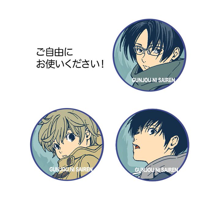 群青にサイレンのtwitterイラスト検索結果 古い順 群青にサイレンのtwitterイラスト検索結果 古い順