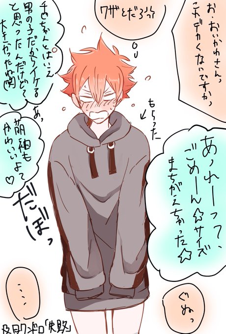 及日版深夜の真剣60分一本勝負 を含むマンガ一覧 ツイコミ 仮
