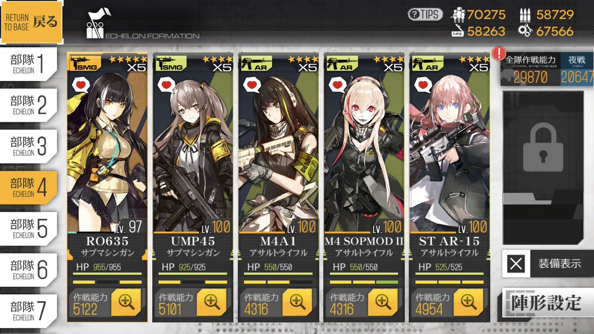 ドールズフロントライン 低体温症攻略メモ ドールズフロントライン 低体温症攻略メモ