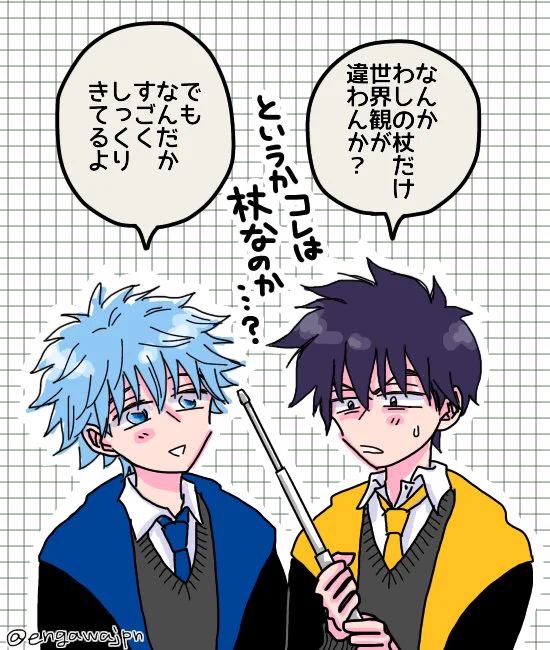 #望普版ワンドロ・ワンライ
学パロったら学パロです 