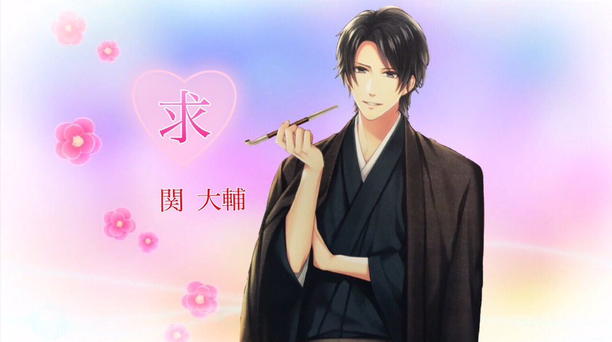 関大輔 フレグランス