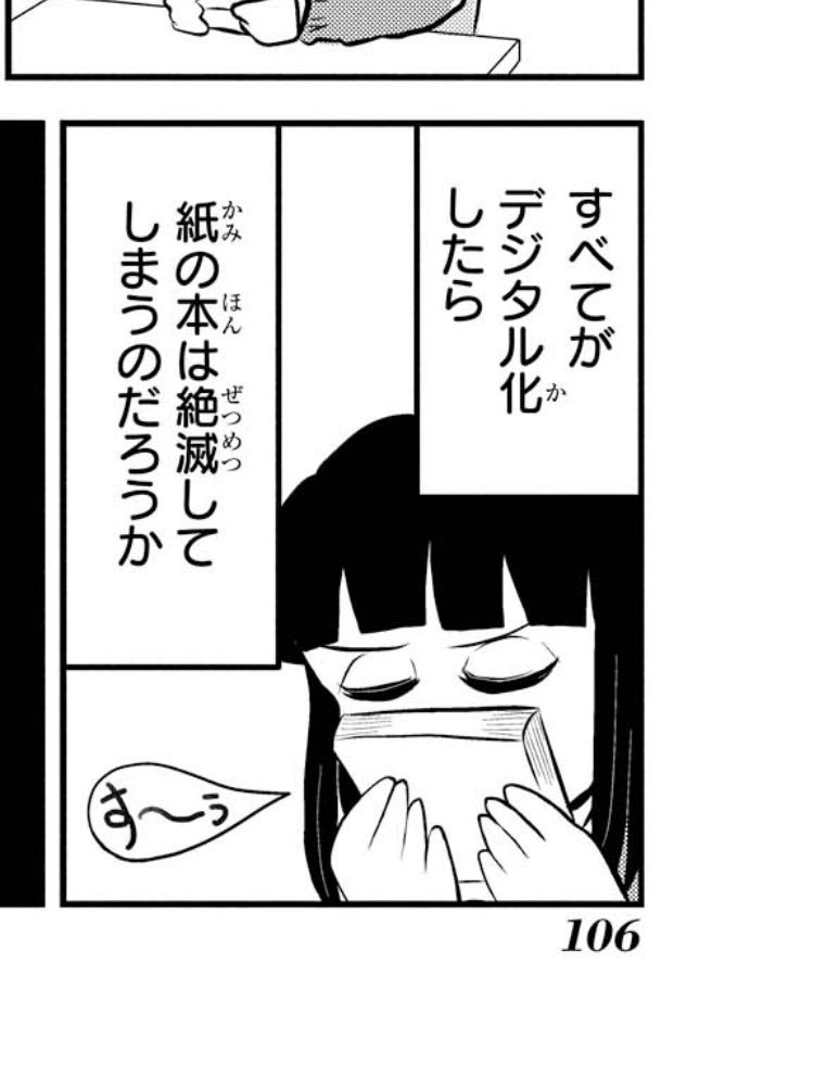 @nijieith 同じことでも神林がやってると全然印象が違う… 