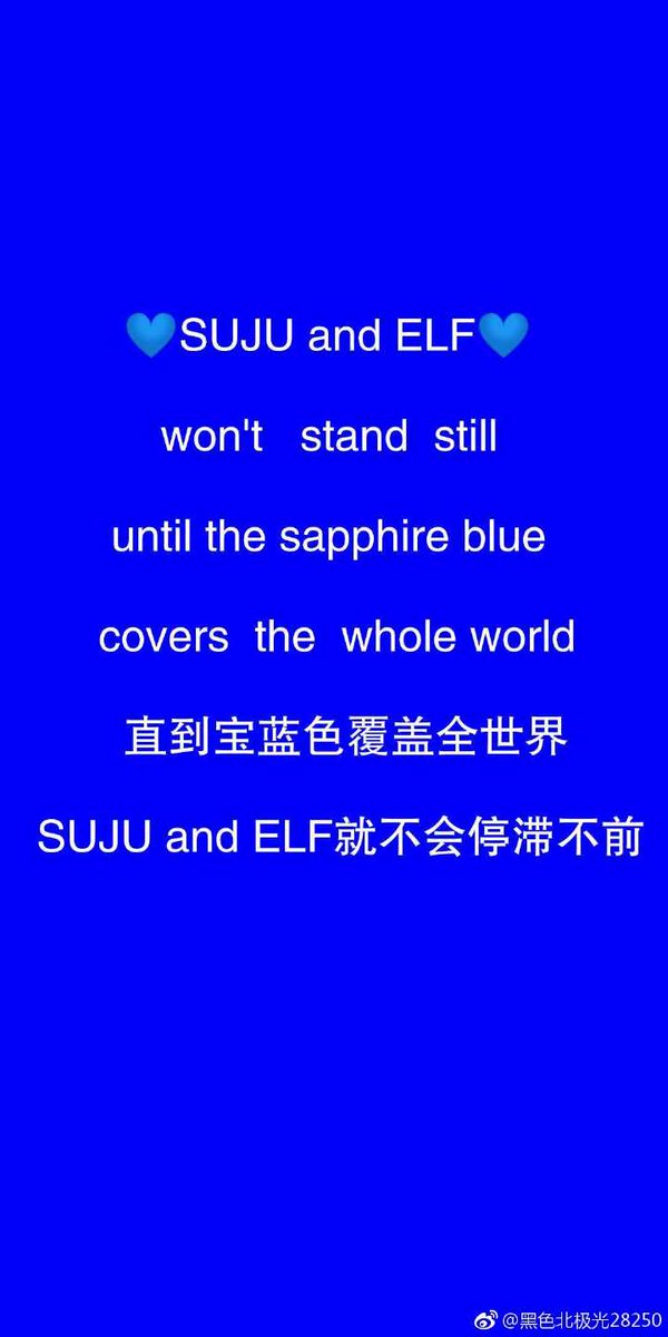 JaneGre16055441's tweet photo. #ELFLoveOurKingSJ
#SJ_KKBOX_MusicAward 
#ApologizeToLeeteuk 
#Apologize_for_truth 
Congratulations!My king! https://t.co/QA7ypHOevE