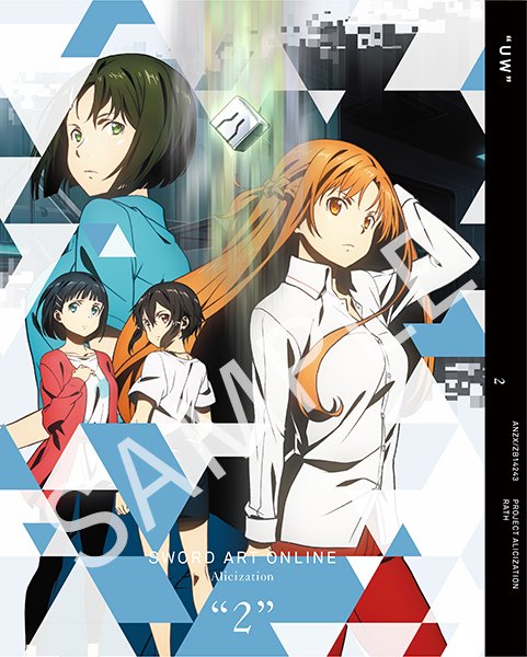 ソードアート・オンライン アリシゼーション」Blu-ray＆DVD 1～8巻 