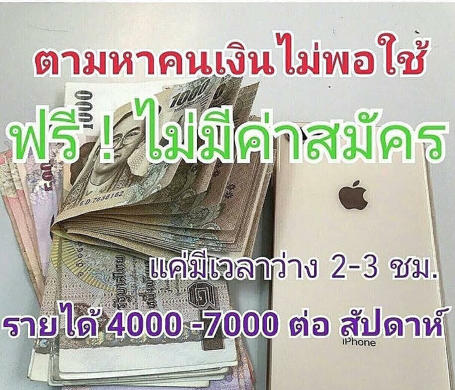 wee8y's tweet photo. #ขายของ #ของสะสมgot7 #จรพ #จนค #จินยอง #ตามใจตุ๊ด #ตุ๊กตาผี #ตลาดนัดWANNAONE #ตลาดนัดnct #ตลาดนัดEXO #ตลาดนัดnuest #ตลาดนัดstraykids #ตลาดนัดWANNAONE️ #ตลาดนัดBNK48 #ตลาดนัดIZONE 

🌸กรุงเทพฯ ปริมณฑล พิจารณาเป็นพิเศษ
🌸รับอายุ 18ปีขึ้นไป
สนใจงานคลิ๊ก👉 https://t.co/BtnFpN7g4l https://t.co/Auhi8qTTb8