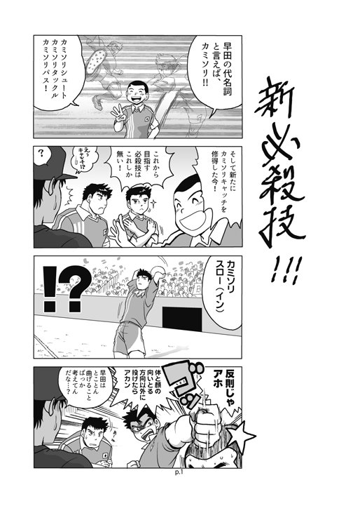 翼2 5舞台 超体感ステージ 所感 17年5月から Min T ミント 翼2 5舞台 超体感ステージ 所感 17年5月から Min T ミント