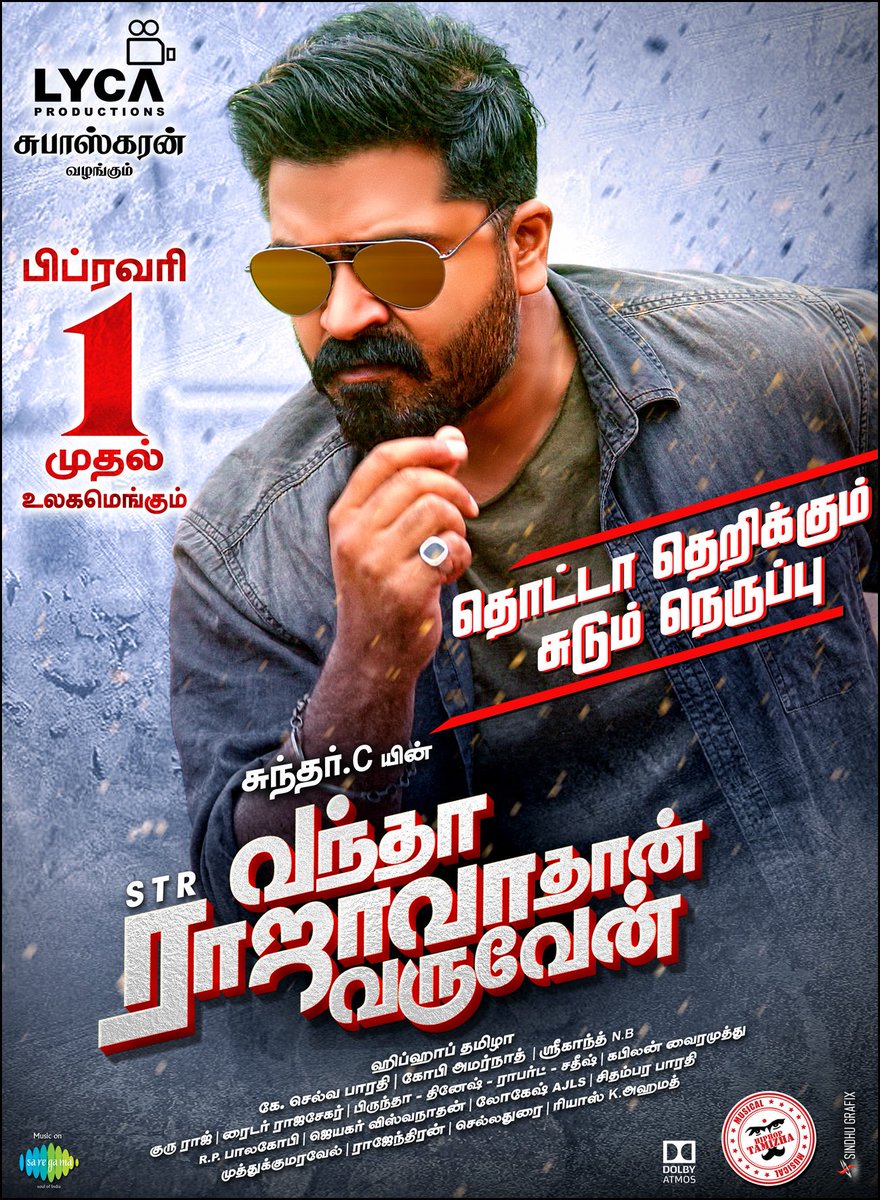 CinemaTweetz's tweet photo. #VRV #VanthaRajavathaanVaruven tomorrow paper ad ft. #STR , தொட்டா தெறிக்கும் சுடும் நெருப்பு 🔥 

#6DaysToGoForVRV #STRTheKing 

#SundarC @hiphoptamizha @akash_megha @CatherineTresa1 @MahatOfficial @LycaProductions @aditi1231 https://t.co/GFrqWSyEfB