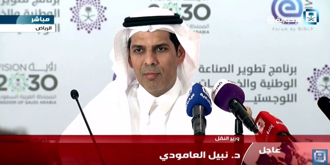 sabqorg's tweet image. وزير النقل: الخدمات اللوجستية أحد ركائز #رؤية_المملكة_2030، وهناك مشاريع للبنية التحتية والتحول الرقمي، حيث أطلقنا منصة فسح لتسهيل الاستيراد والتصدير في #المملكة.