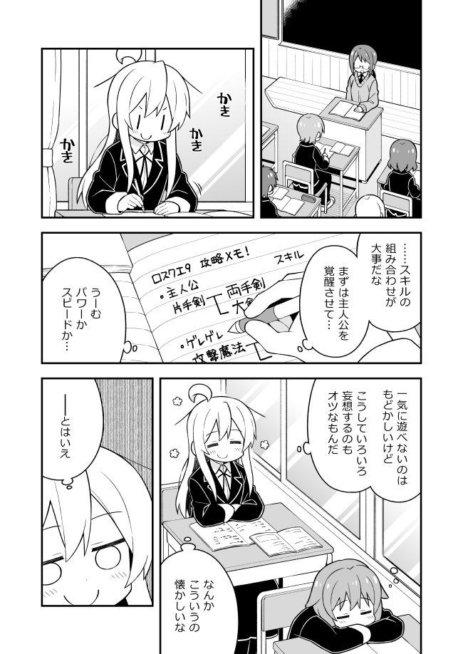 お兄ちゃんはおしまい！24話更新しました。pixivとニコニコ漫画にて。
Pixiv→ https://t.co/GA508uAH7y
ニコ→  