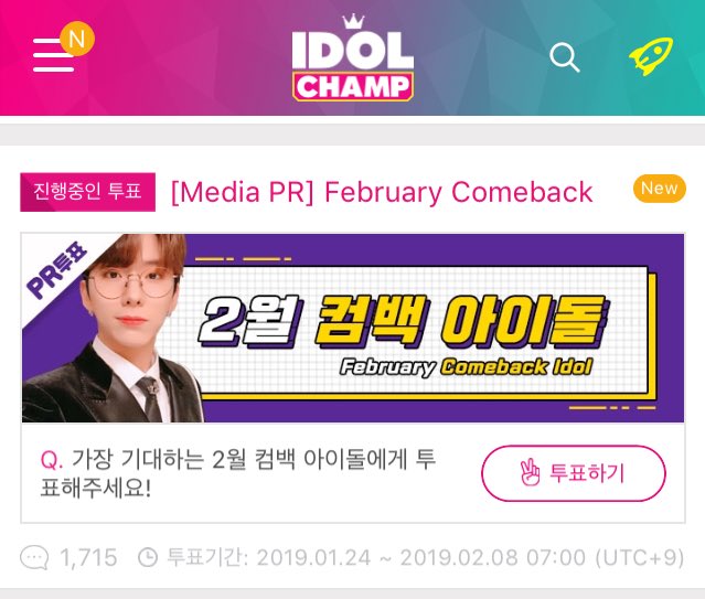 monstaxbr's tweet photo. 👻| Monbebes tem uma votação rolando no app do Idol Champ~ 🤗

A votação é sobre o CB mais esperado de Fevereiro!!??! 🤔

👉👉👉👉#MONSTA_X ✨
É a opção que vocês devem votar, néah!?!! 😌 https://t.co/VyVpnLv6Bq