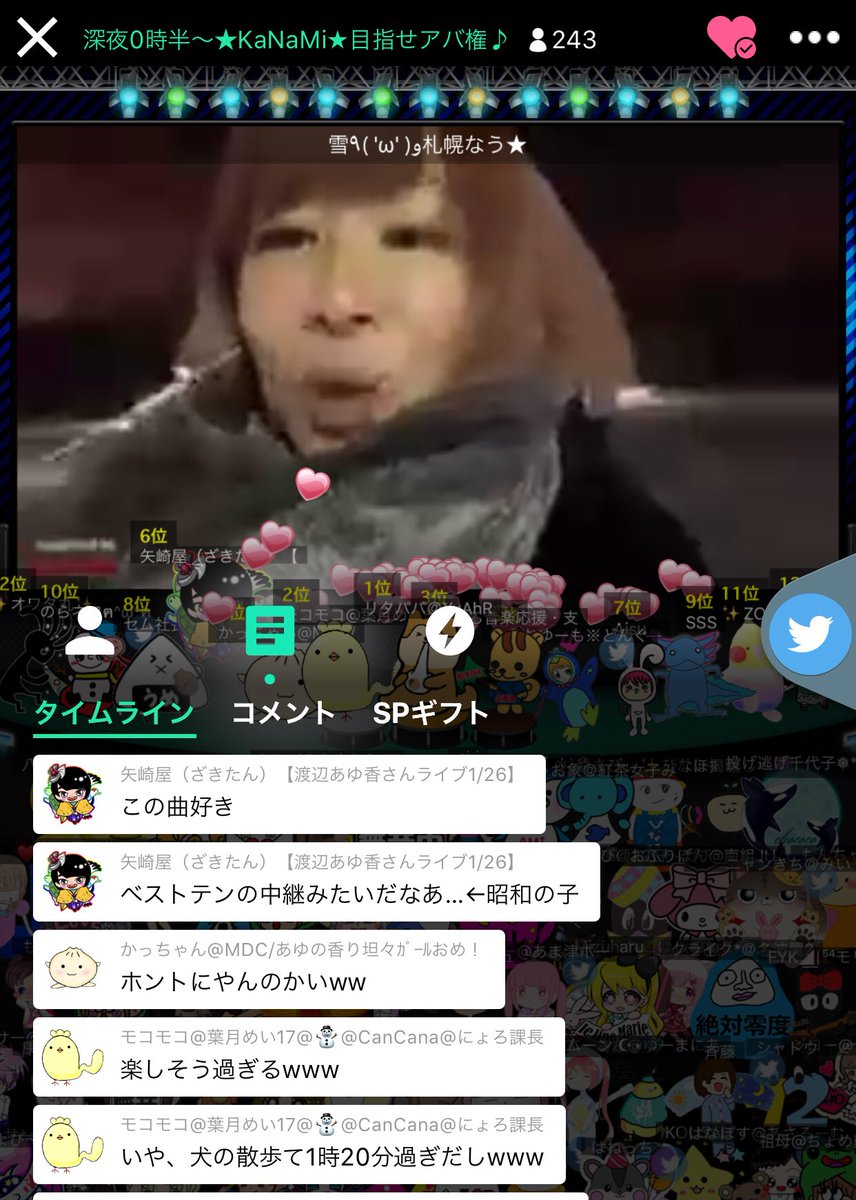 katsu_skmt's tweet photo. GLAYでもやんの？と言ったらホントに
Winter Again歌い始めてワロス
in 北海道 
#KaNaMi @UFNSD_SynDrOmE 
#SHOWROOM https://t.co/Fw1Mr9D85U