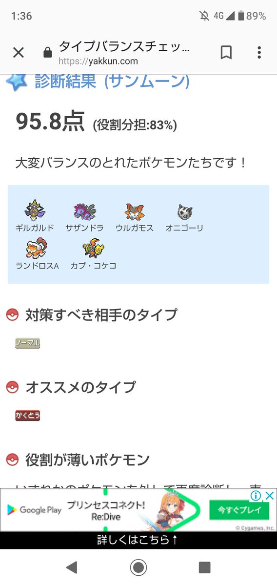ウルガモスのtwitterイラスト検索結果 古い順 ウルガモスのtwitterイラスト検索結果 古い順