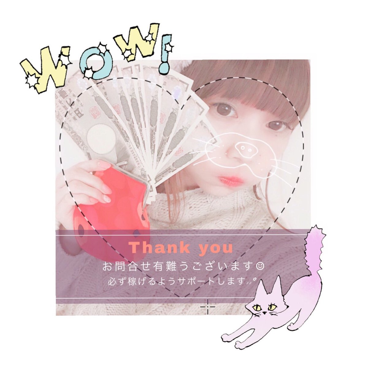 yunyuny00326's tweet photo. #フリーランス や #在宅 が当たり前の時代*.✩

無理に #会社 に行かなくても #稼ぐ 方法はあり��す🙆‍♀️

それを《知っている》か《知らないか》だけで人生は変わります！

#副業 をしてみたい方は
お気軽にお問合せください💌
https://t.co/JtSI4jCDNb

19歳以上
#綾野剛 #ティアラ #課金 #高収入 https://t.co/BzIYwgFhHJ