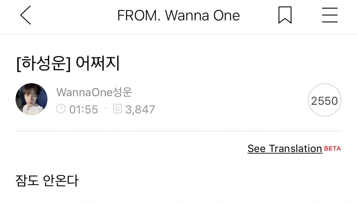 WANNAONE FANCAFE { closed } tweet media