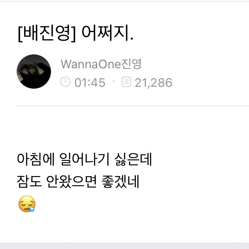 WANNAONE FANCAFE { closed } tweet media